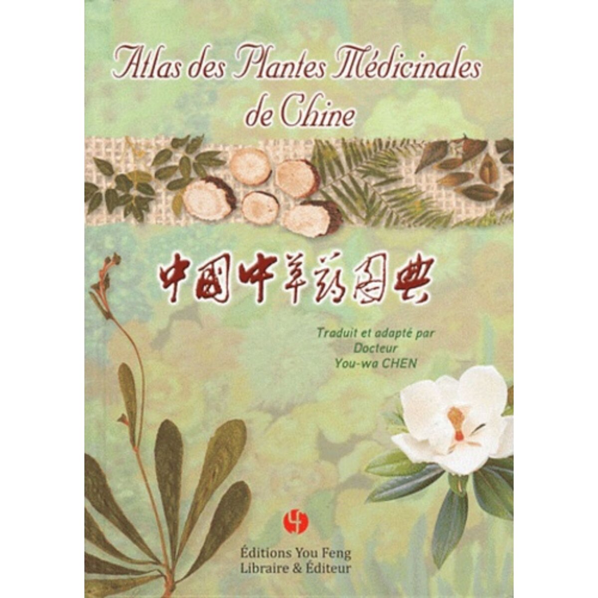  ATLAS DES PLANTES MEDICINALES DE CHINE, Chen You-Wa