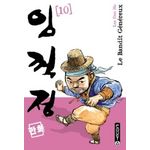LE BANDIT GENEREUX TOME 10, Lee Doo Ho
