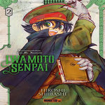 IWAMOTO SENPAI TOME 2 , Shiibashi Hiroshi
