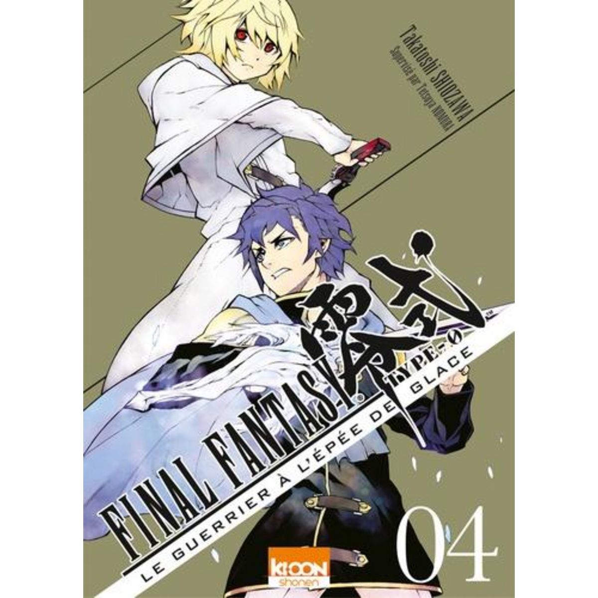 FINAL FANTASY TYPE-0 - LE GUERRIER A L'EPEE DE GLACE TOME 4, Shiozawa Takatoshi