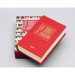 LA BIBLE DE JERUSALEM, Ecole biblique de Jérusalem