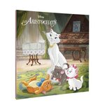 LES ARISTOCHATS, Disney