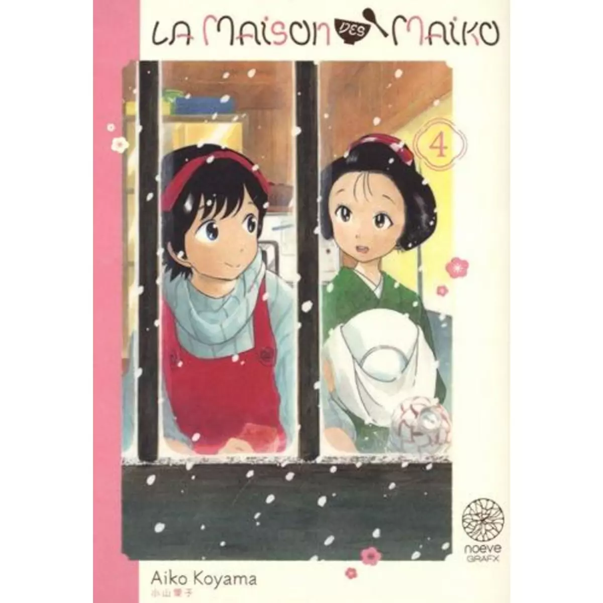  LA MAISON DES MAIKO TOME 4 , Koyama Aiko