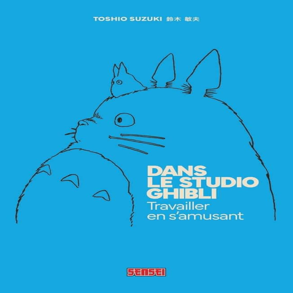 DANS LE STUDIO GHIBLI. TRAVAILLER EN S'AMUSANT, EDITION REVUE ET AUGMENTEE, Suzuki Toshio