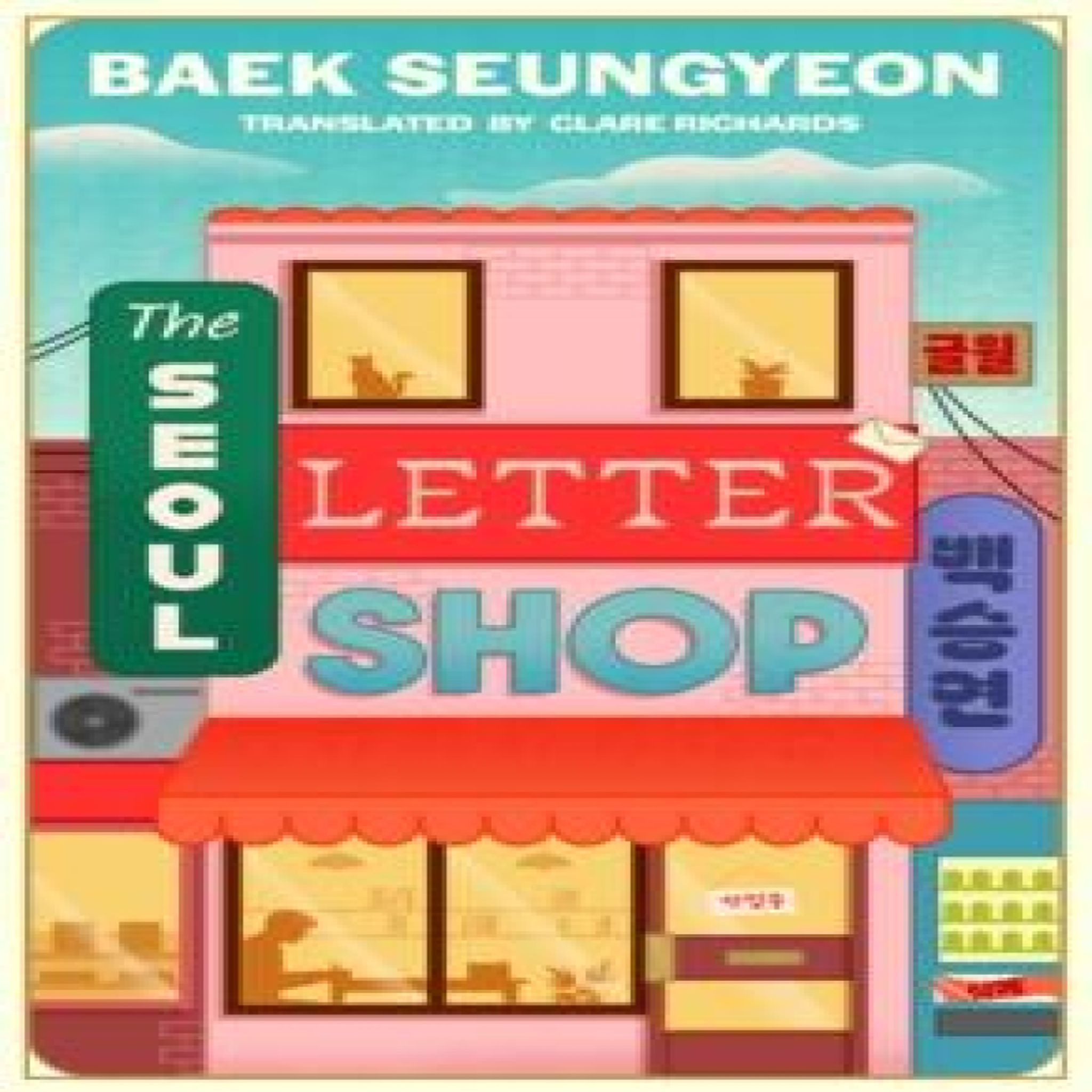 LIVRES SEOUL LETTER SHOP PB