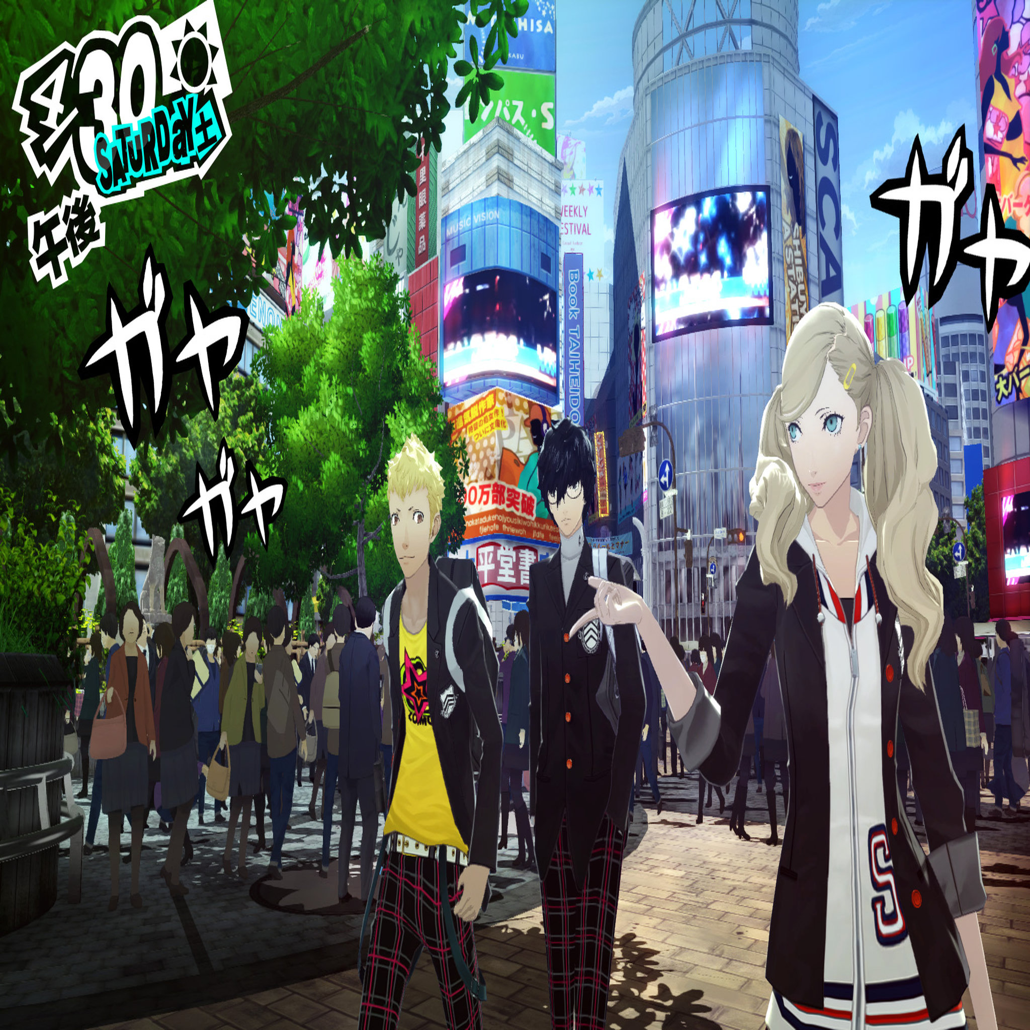Voir la diapositive 2 : Persona 5 Édition Premium « Take Your Heart » PS4