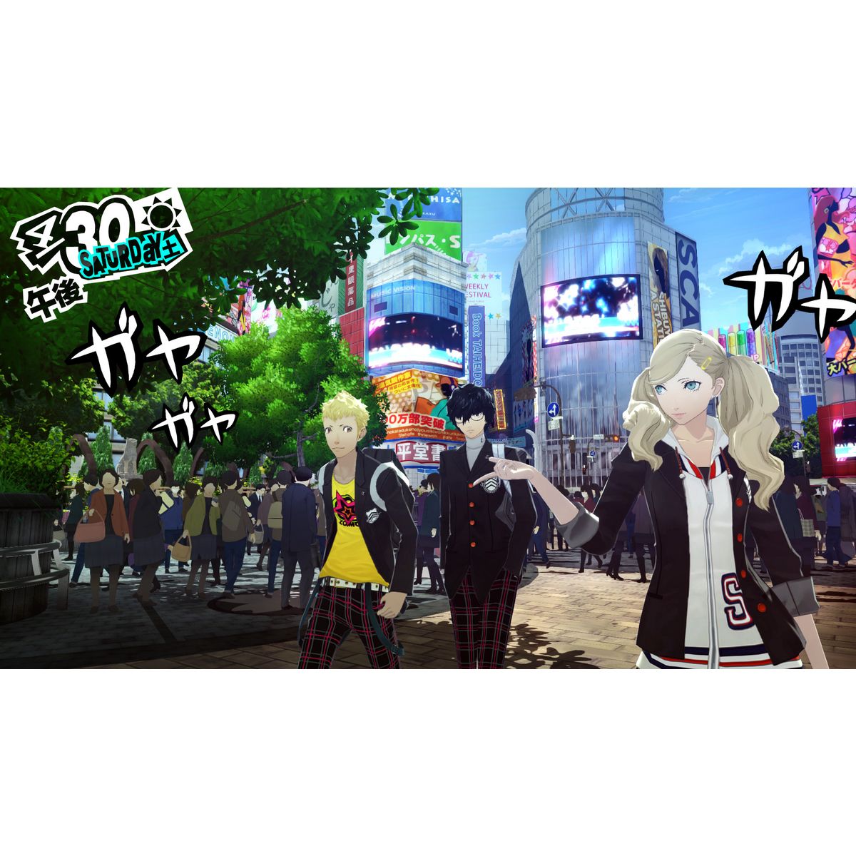 Persona 5 Édition Premium « Take Your Heart » PS4