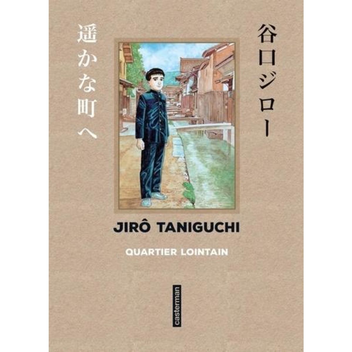 QUARTIER LOINTAIN INTEGRALE , Taniguchi Jirô