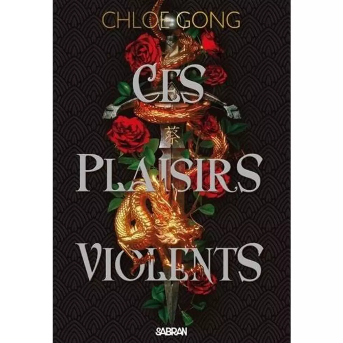  CES PLAISIRS VIOLENTS TOME 1 , Gong Chloe