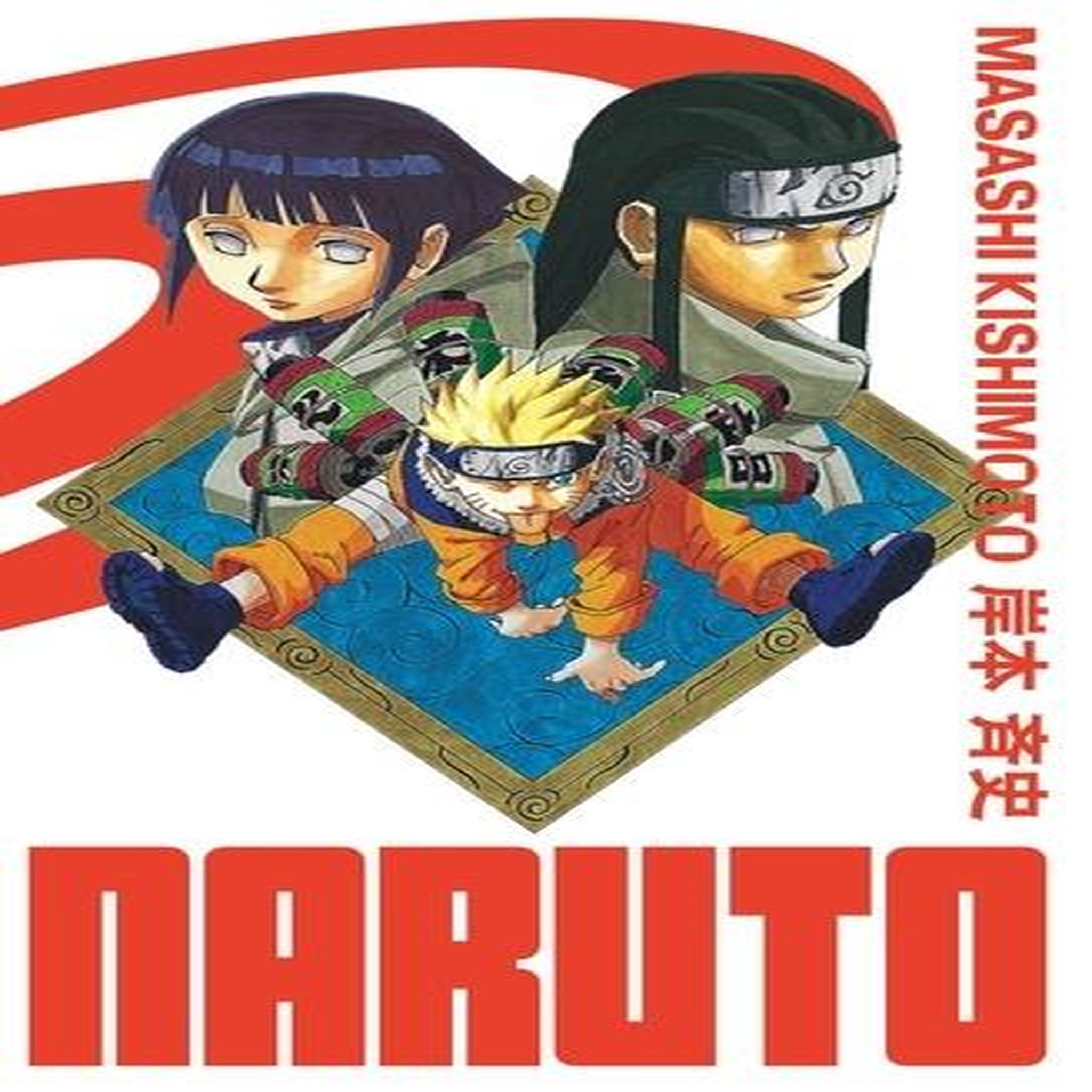 NARUTO EDITION HOKAGE TOME 5 , Kishimoto Masashi