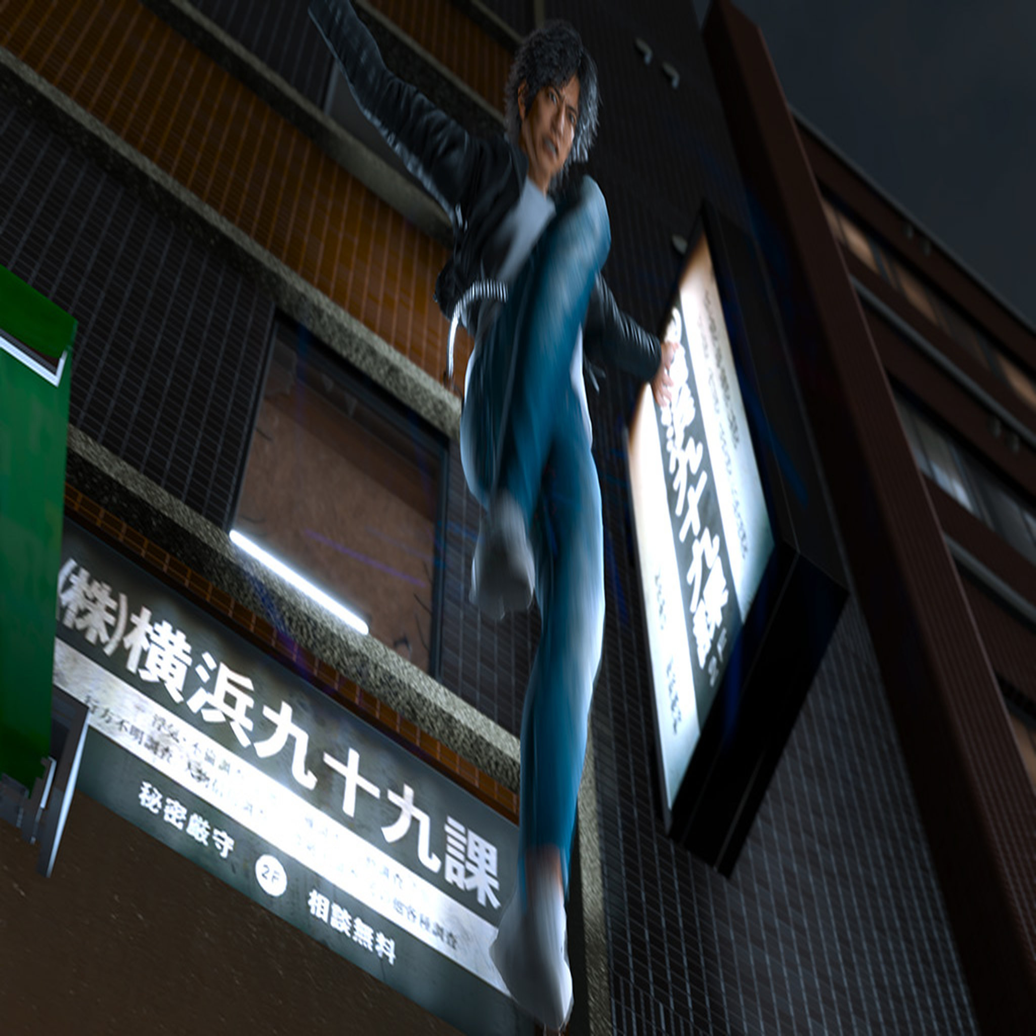 Voir la diapositive 2 : Lost Judgment PS5