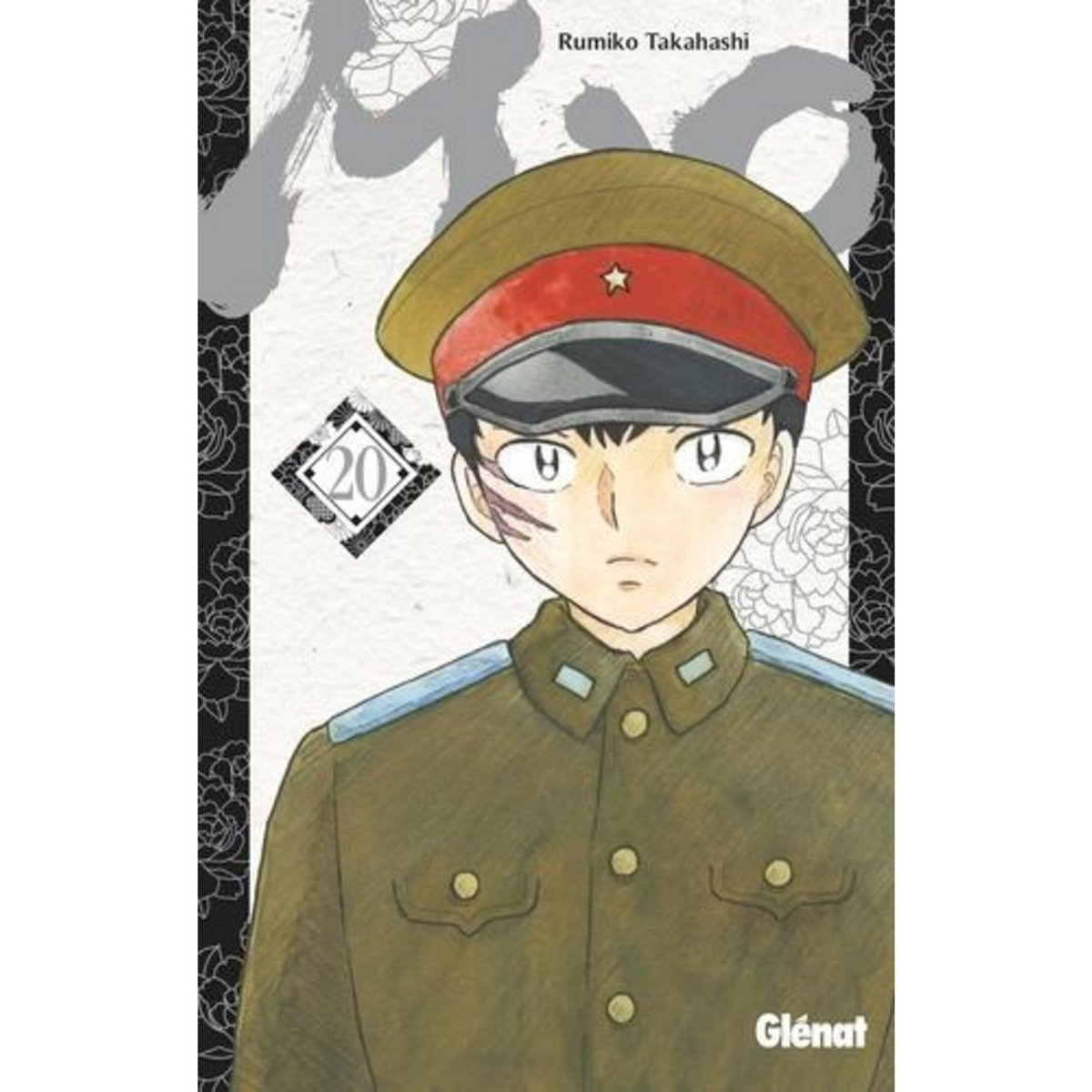 MAO TOME 20 , Takahashi Rumiko