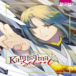 KAMISAMA SCHOOL TOME 7 , Hyûga Natsu