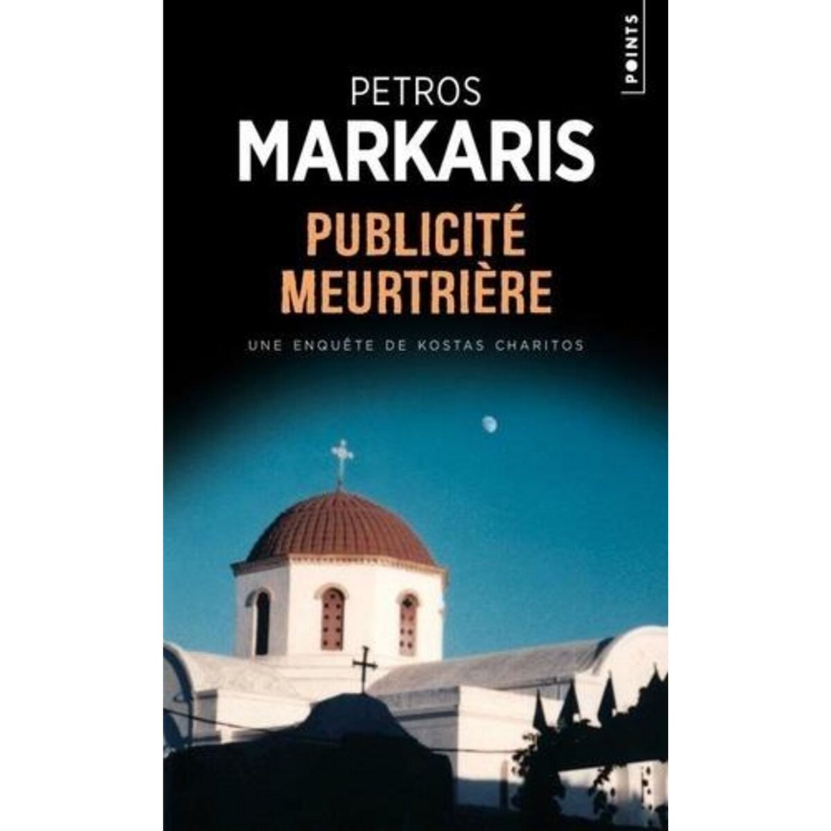 PUBLICITE MEURTRIERE, Markaris Petros