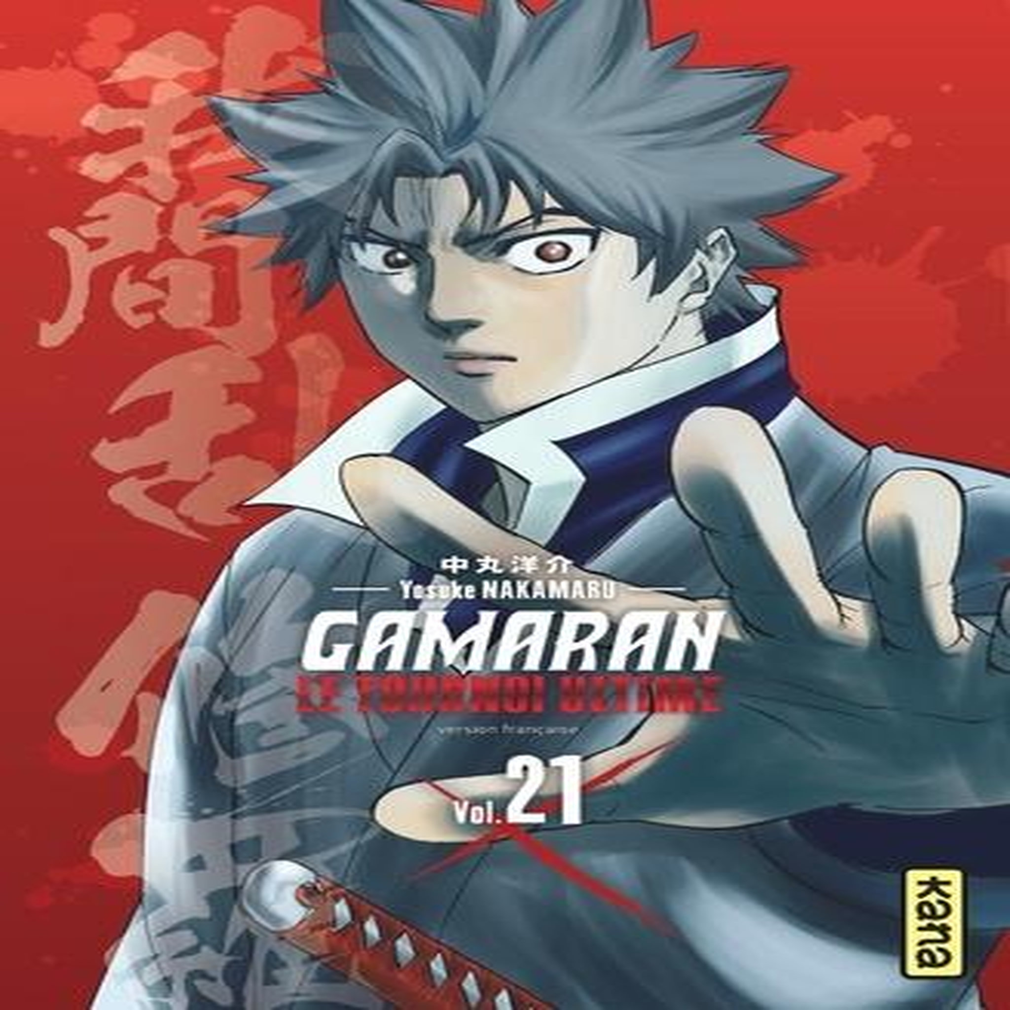 GAMARAN, LE TOURNOI ULTIME TOME 21 , Nakamaru Yosuke