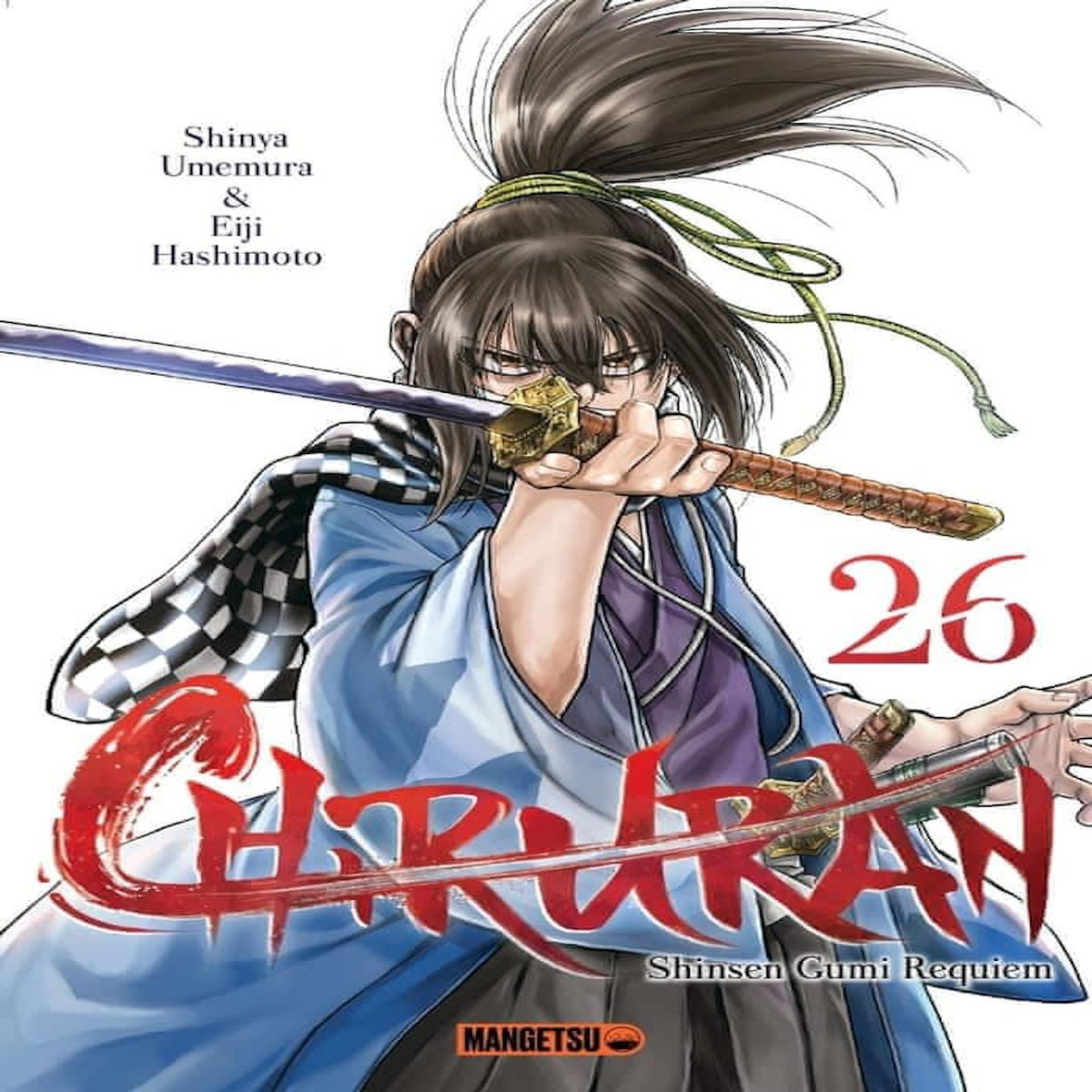 CHIRURAN TOME 26 , Hashimoto Eiji