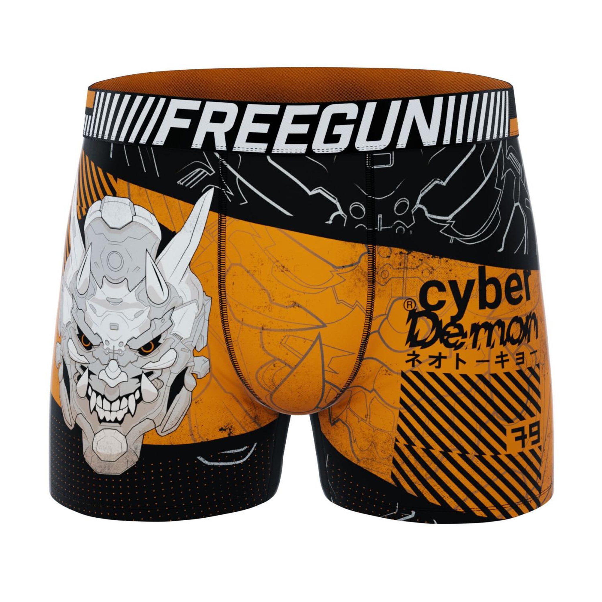 Voir la diapositive 3 : FREEGUN Lot de 5 boxers homme Street Ninja