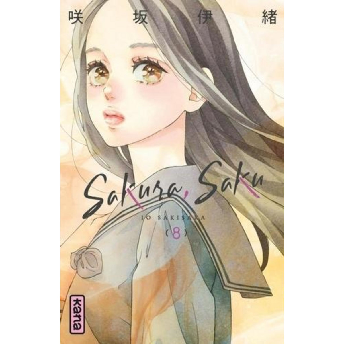 SAKURA, SAKU TOME 8 , Sakisaka Io