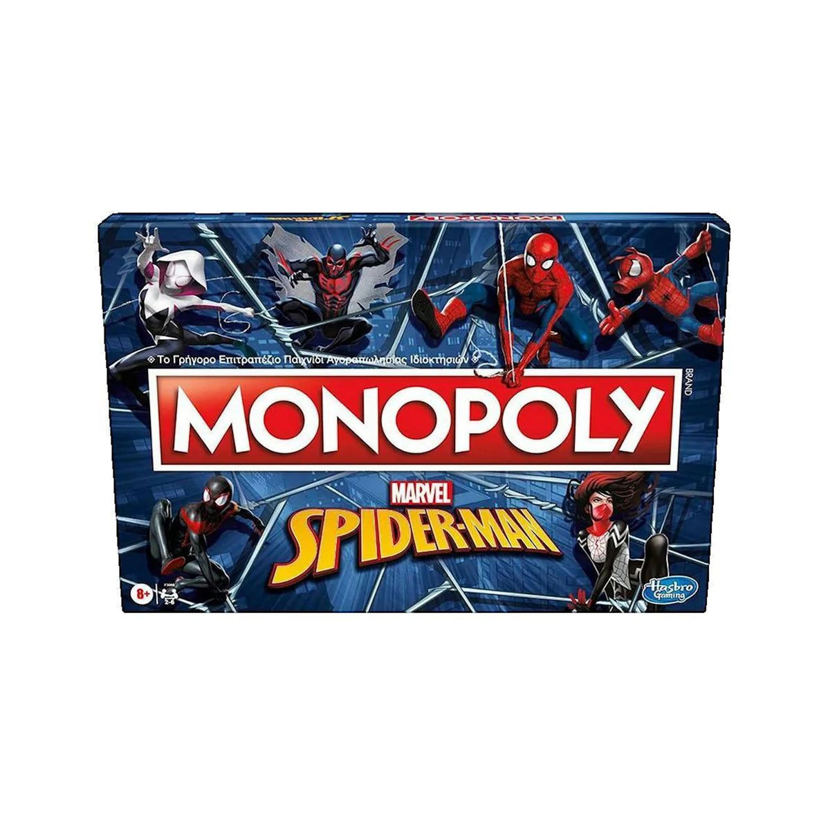 HASBRO Jeu de société Hasbro Monopoly Spiderman