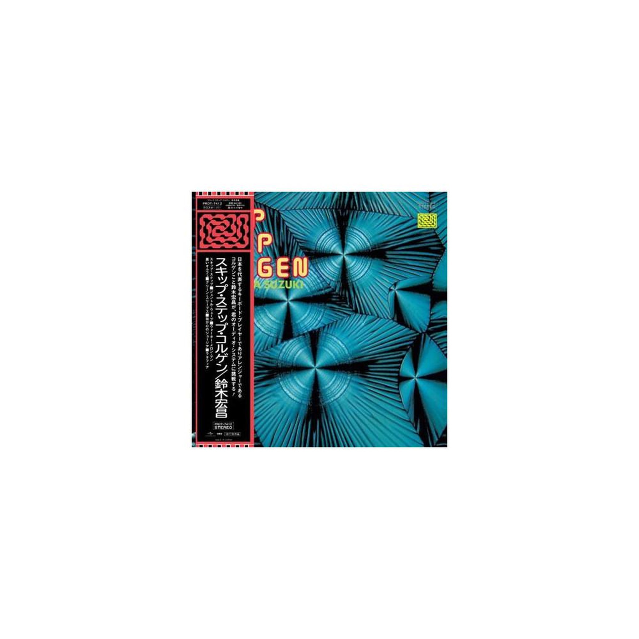 Lp vinyle rouge transparent hiromasa suzuki « skip step colgen » album jazz-funk 1977