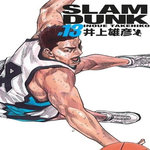 SLAM DUNK TOME 13 . EDITION DE LUXE, Inoué Takehiko
