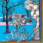 JOJO'S BIZARRE ADVENTURE - STEEL BALL RUN TOME 16 , Araki Hirohiko