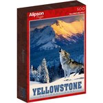 ALIZE PUZ 500P LOUP HURLANT ALIZE ALI50008