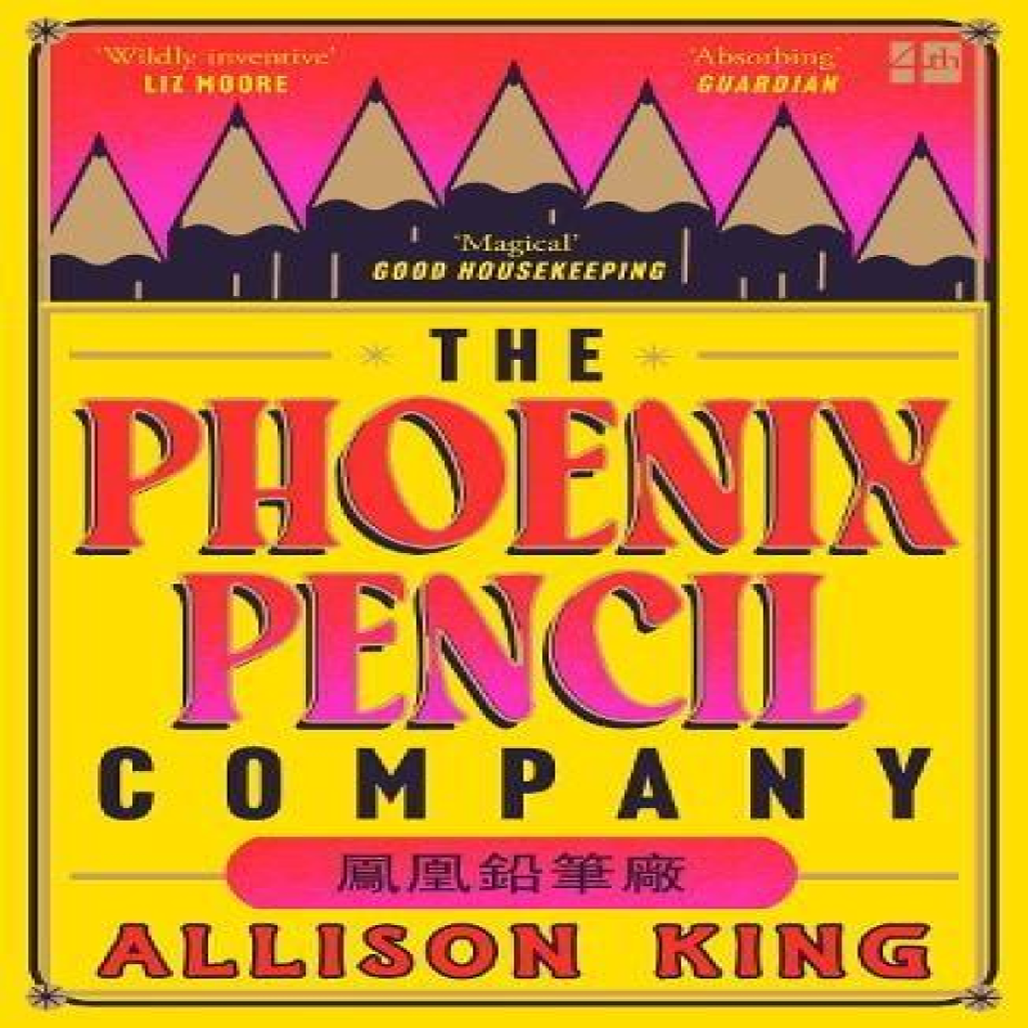LIVRES PHOENIX PENCIL COMPANY PB