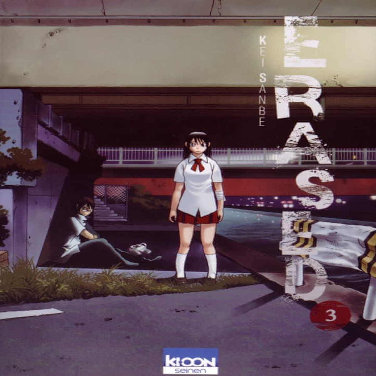 ERASED TOME 3, Sanbe Kei