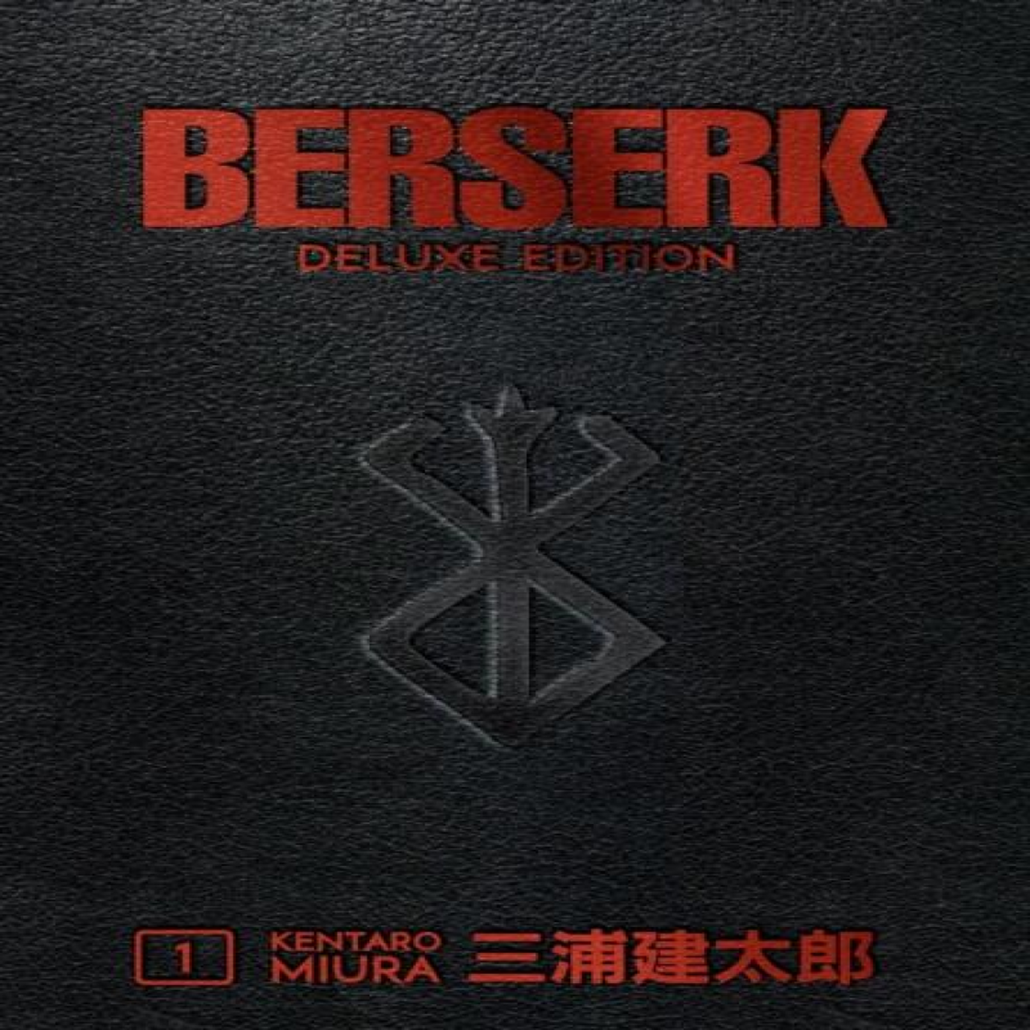 LIVRES Berserk Deluxe Volume 1