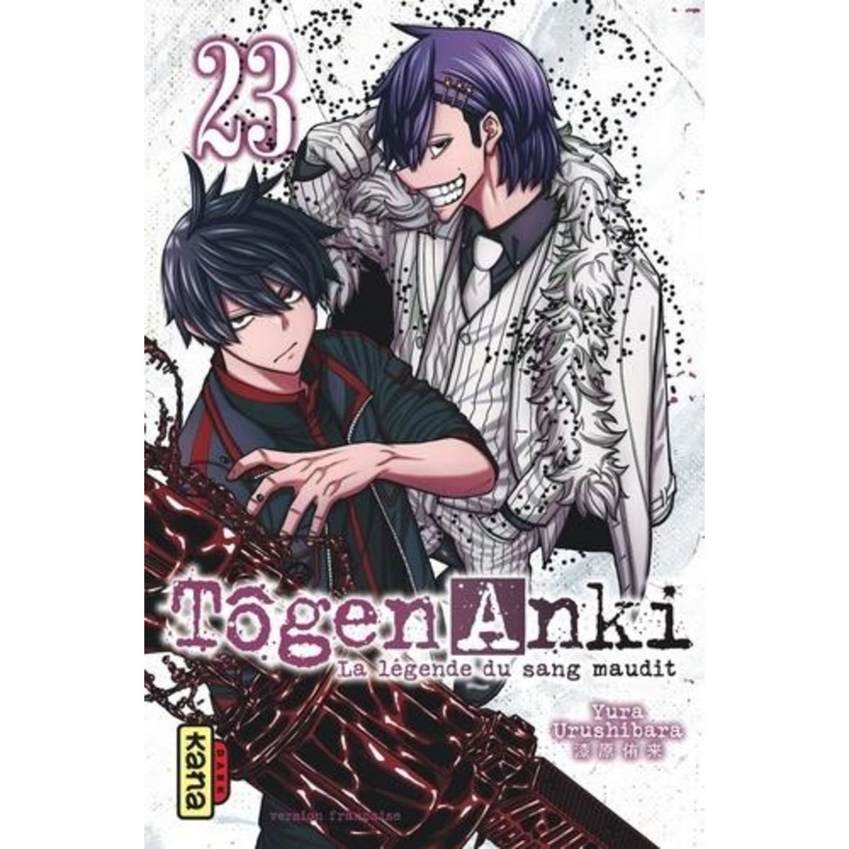 TOGEN ANKI - LA LEGENDE DU SANG MAUDIT TOME 23 , Urushibara Yura