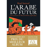 L'ARABE DU FUTUR TOME 1 : UNE JEUNESSE AU MOYEN-ORIENT (1978-1984), Sattouf Riad