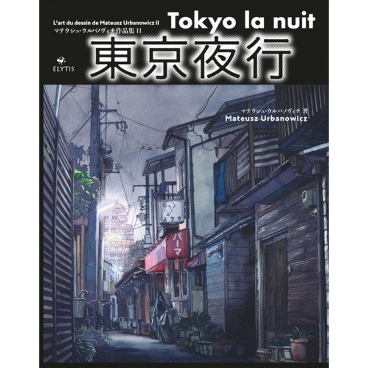 Boutiques de Tokyo. L'art du dessin de Mateusz Urbanowicz.