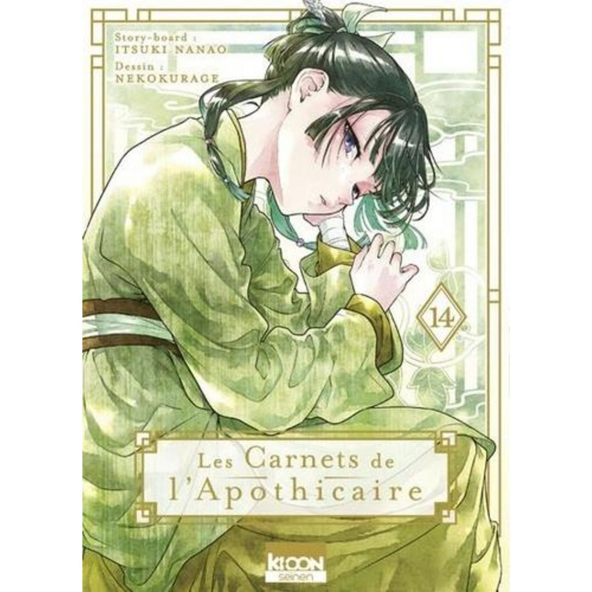 LES CARNETS DE L'APOTHICAIRE TOME 14 : PACK AVEC UN EXTRAIT GRATUIT DE LA SERVANTE DE L'EMPEREUR, Nanao Itsuki