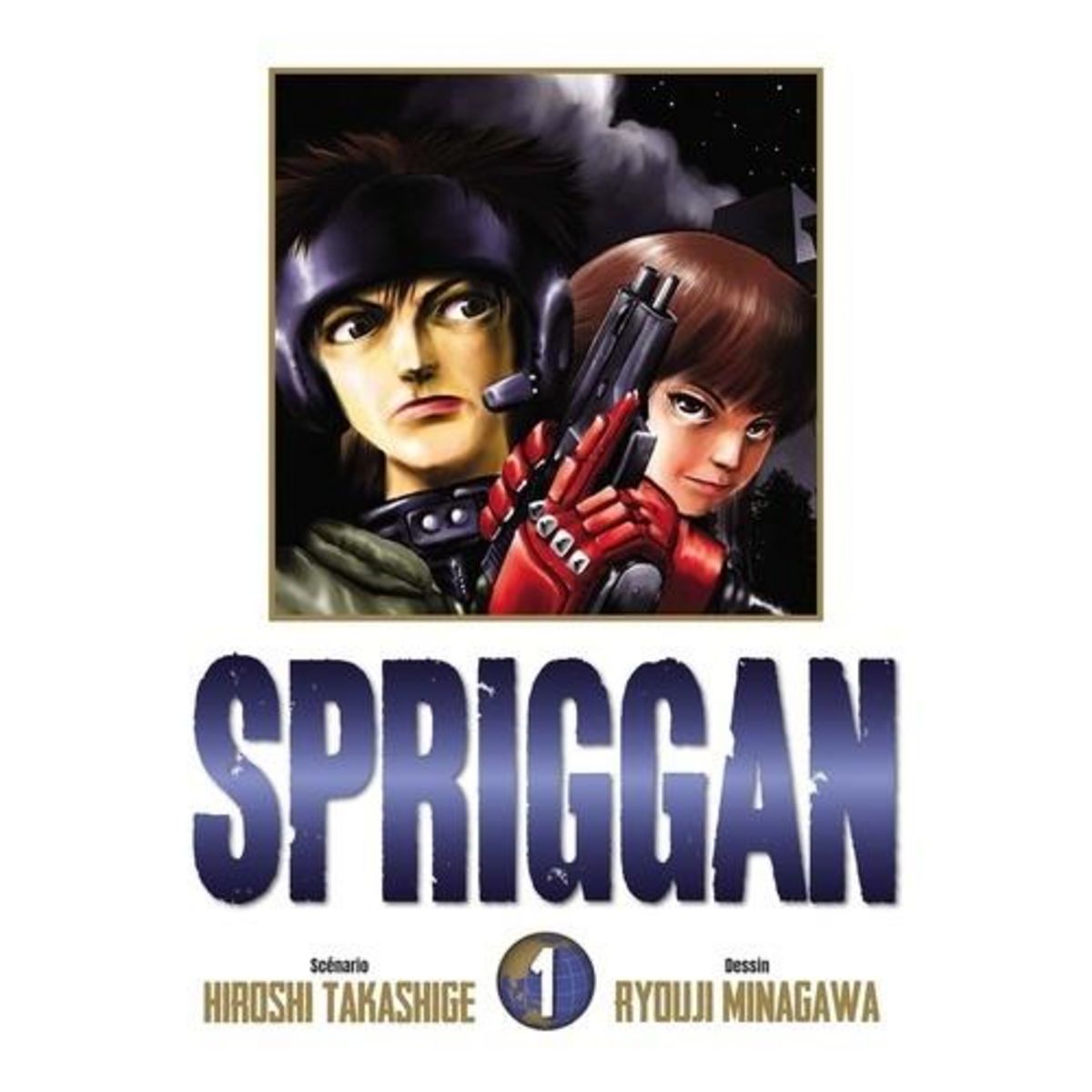 SPRIGGAN TOME 1 . PERFECT EDITION, Takashige Hiroshi