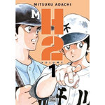 H2 TOME 1 , Adachi Mitsuru