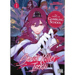 SERIAL KILLER ISEKAI TOME 1 , Kawamoto Homura