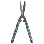 Gardena Cisaille à Haies EasyCut - lames ondulées anti-adhérentes - poignées ergonomiques - coupe : 23 cm