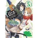 DANMACHI - FAMILIA CHRONICLE - EPISODE RYU TOME 5 , Omori Fujino