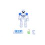 Voir la diapositive 1 : One Two Fun Robot Infrarouge 26 cm bleu