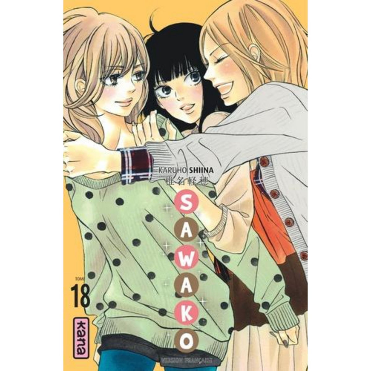 SAWAKO TOME 18, Shiina Karuho