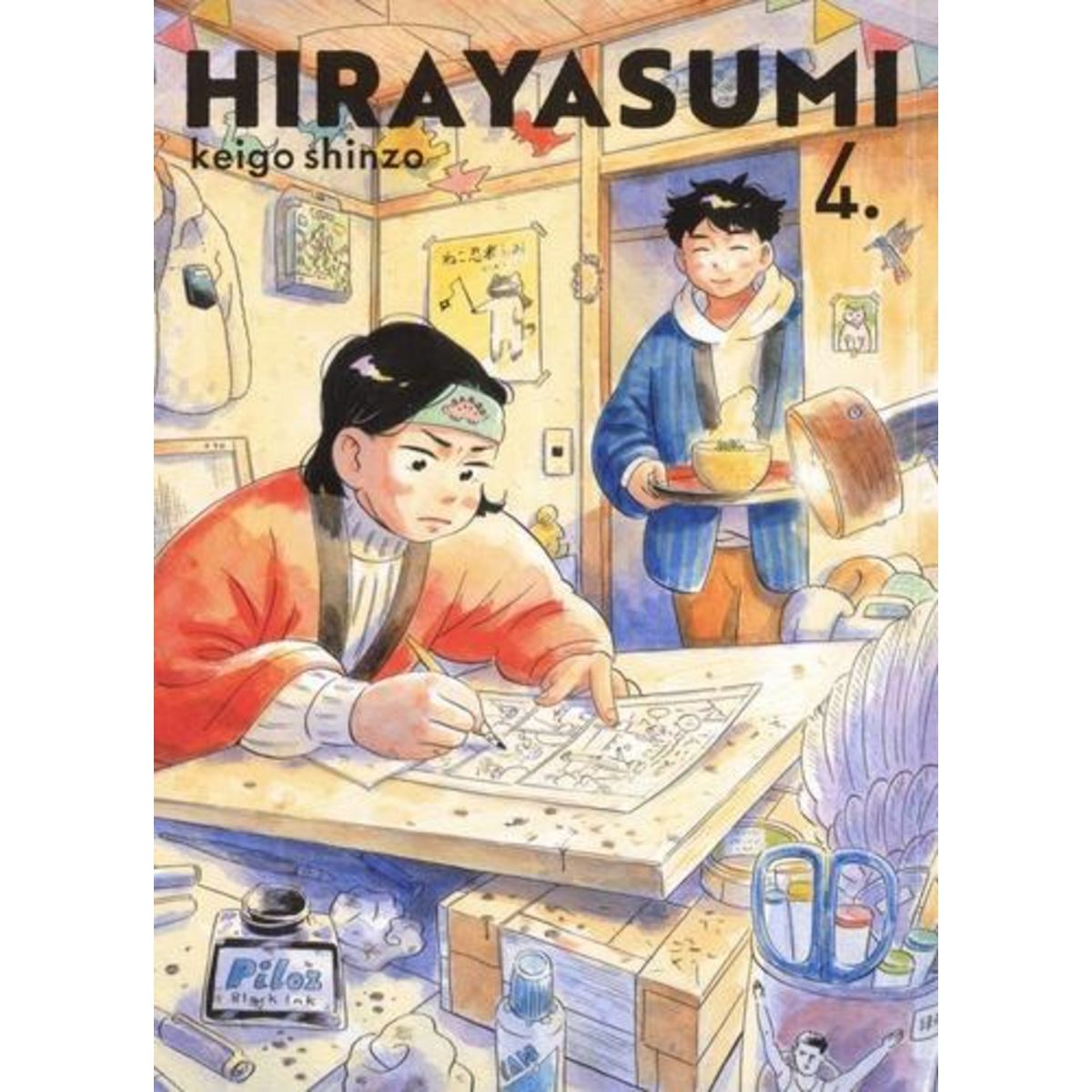 HIRAYASUMI TOME 4 , Shinzo Keigo