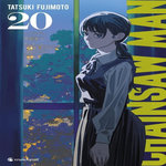 CHAINSAW MAN TOME 20 , Fujimoto Tatsuki