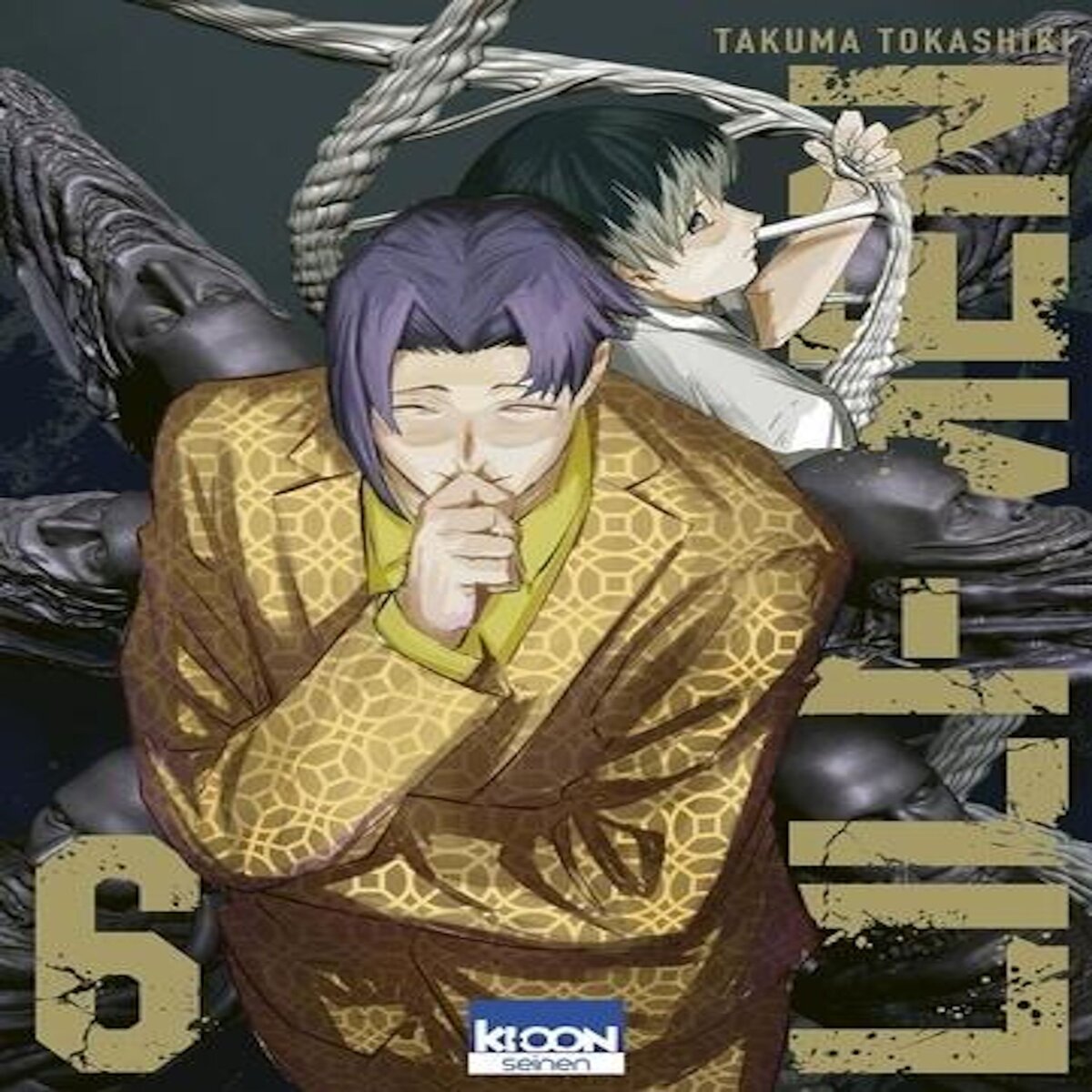 LILI-MEN TOME 6 , Tokashiki Takuma