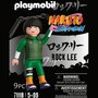 Voir la diapositive 2 : PLAYMOBIL 71118 Rock Lee