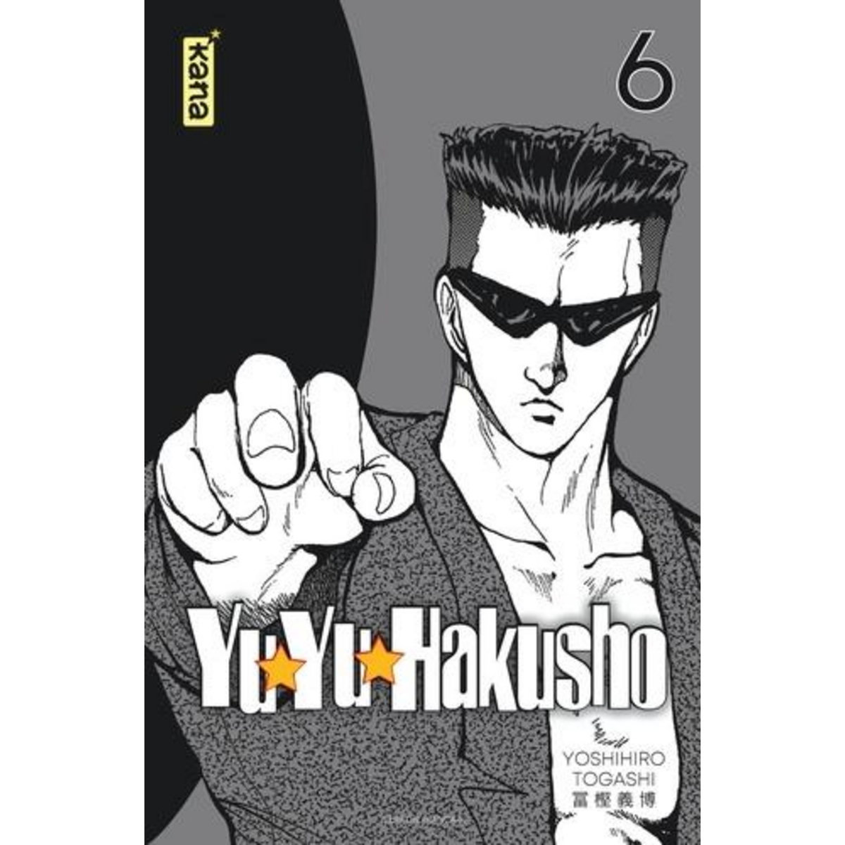 YUYU HAKUSHO TOME 6 : STAR EDITION, Togashi Yoshihiro