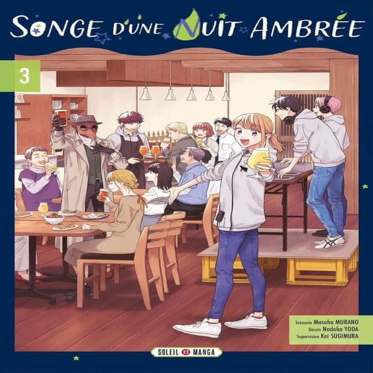 SONGE D'UNE NUIT AMBREE TOME 3 , Murano Masoho
