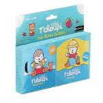BEBE T'CHOUPI : BEBE T'CHOUPI A LA MER ; BEBE T'CHOUPI A LA PISCINE. MES LIVRES DE BAIN, Courtin Thierry