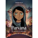 PARVANA. UNE ENFANCE EN AFGHANISTAN, Ellis Deborah