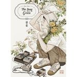THE SONG ABOUT GREEN TOME 2 , Yan Gao
